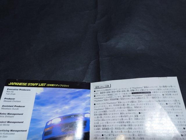 PS V-RALLY CHAMPIONSHIP EDITION / Vラリー ケース破損あり < ゲーム本体/ソフト  PS V-RALLY CHAMPIONSHIP EDITION / Vラリー ケース破損あり < ゲーム本体/ソフトの