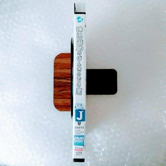 DVD「神児遊助のげんきのでる恋/上地雄輔」レンタル落ち【日本国内版・正規版】 < CD/DVD/ビデオ DVD「神児遊助のげんきのでる恋/上地雄輔」レンタル落ち【日本国内版・正規版】 < CD/DVD/ビデオの