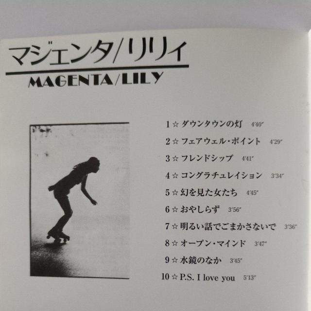 りりィ マジェンタ < タレントグッズ  りりィ マジェンタ < タレントグッズの
