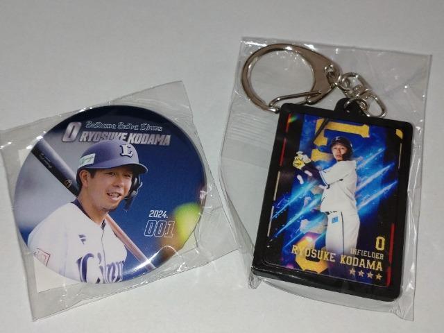 ʐCIY2024 0 ʗI LIONS COLLECTION 񔄕iL[z_[EK`̔ ʃob`   W[/X|[c 