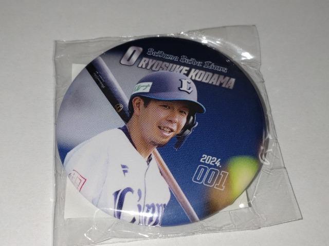 ʐCIY2024 0 ʗI LIONS COLLECTION 񔄕iL[z_[EK`̔ ʃob`  W[/X|[c 