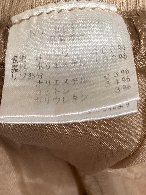 natural couture☆ナチュラルクチュール☆ピンクベージュパンツ < ブランド  natural couture☆ナチュラルクチュール☆ピンクベージュパンツ < ブランドの