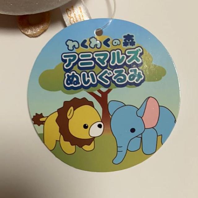 わくわくの森☆アニマルズぬいぐるみ☆ブタ < おもちゃ  わくわくの森☆アニマルズぬいぐるみ☆ブタ < おもちゃの