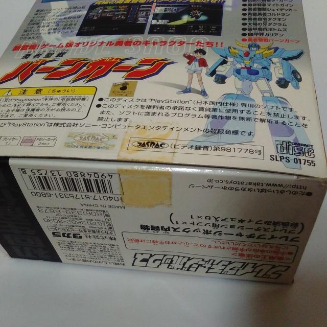 PS/y600~!!zuCu`[W{bNXᓽ炭炭zցqfBXNǍDryсEtzDi  Q[{/\tg 