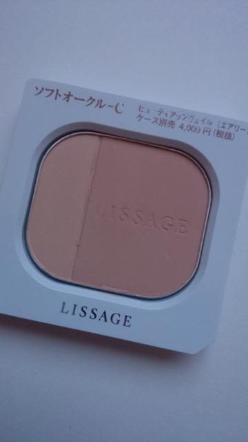 リサージ★ビューティアップヴェイル★エアリー★ソフトオークルC★パウダーファンデーション★ < 香水/コスメ/ネイル リサージ★ビューティアップヴェイル★エアリー★ソフトオークルC★パウダーファンデーション★ < 香水/コスメ/ネイルの