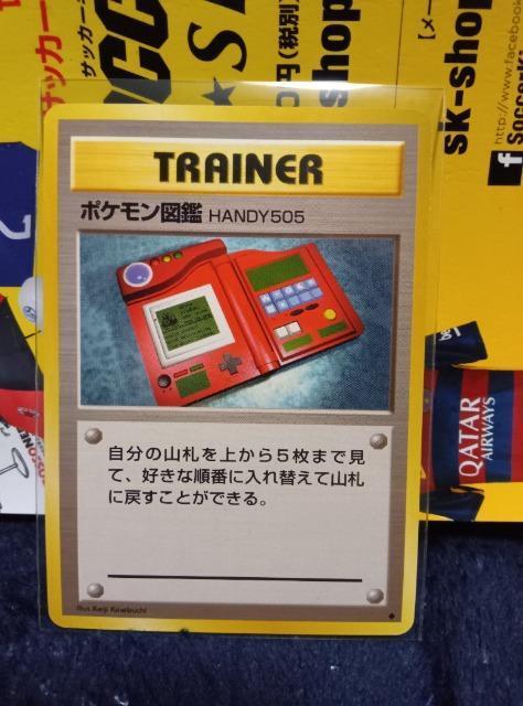 ポケモンカード < トレーディングカード  ポケモンカード  < トレーディングカードの