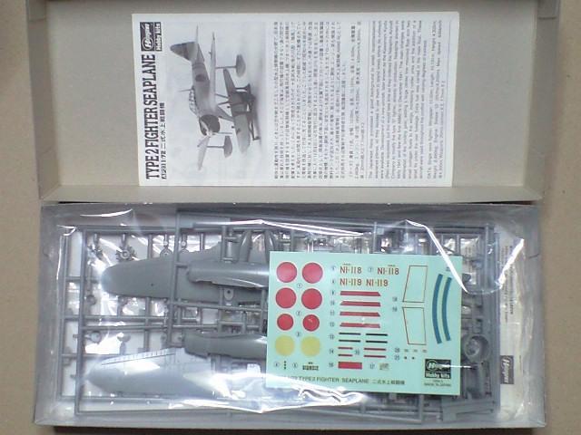 1/72 ハセガワ 日本海軍 二式水上戦闘機 < ホビー  1/72 ハセガワ 日本海軍 二式水上戦闘機 < ホビーの