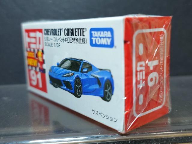 ★初回特別仕様赤箱トミカ91★シボレーコルベット★未開封品★ < ホビー  ★初回特別仕様赤箱トミカ91★シボレーコルベット★未開封品★ < ホビーの