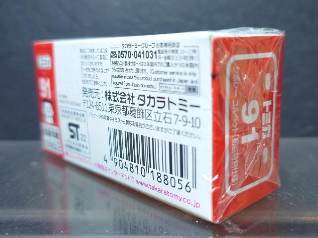 ★初回特別仕様赤箱トミカ91★シボレーコルベット★未開封品★ < ホビー  ★初回特別仕様赤箱トミカ91★シボレーコルベット★未開封品★ < ホビーの