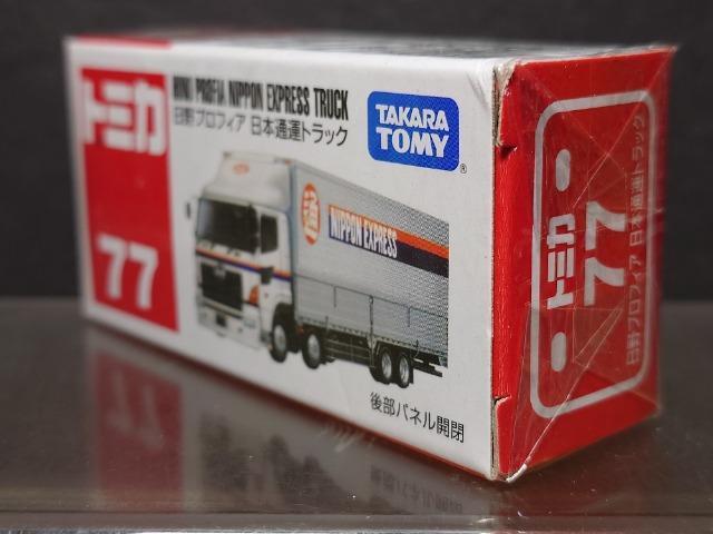 Ԕg~JVVvtBA {ʉ^gbNJi