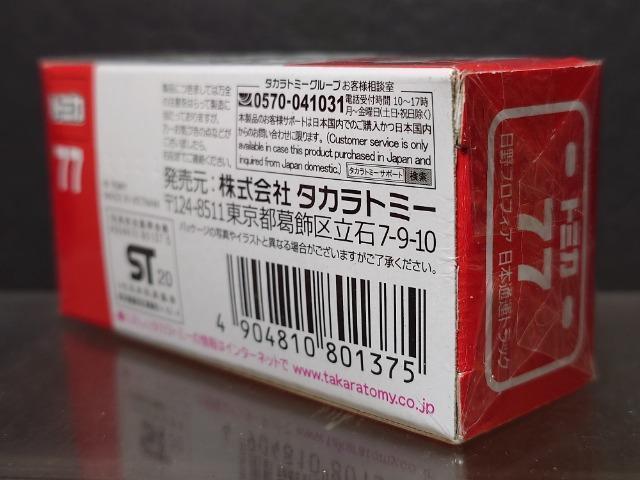 Ԕg~JVVvtBA {ʉ^gbNJi