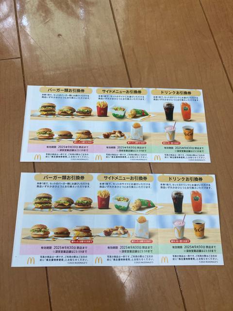 普通郵便送料無料 マクドナルド株主優待2セット ゆうパケット送料180円 < チケット/金券  普通郵便送料無料 マクドナルド株主優待2セット ゆうパケット送料180円  < チケット/金券の