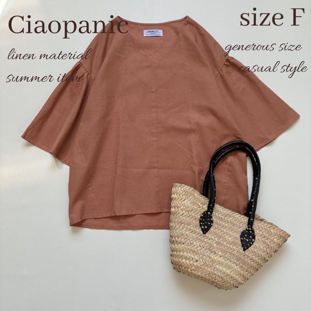 ◆美品◆チャオパニックティピー◆リネン混 五分袖ブラウス◆綿麻◆オレンジ◆フリー < 女性ファッション  ◆美品◆チャオパニックティピー◆リネン混 五分袖ブラウス◆綿麻◆オレンジ◆フリー  < 女性ファッションの