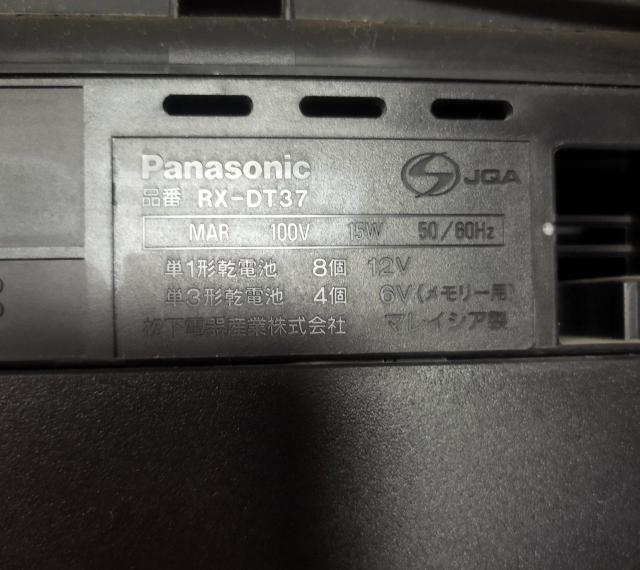 丸い形がかわいい ポータブル ラジオ CDプレーヤー アナログコンポ ジャンク品 < 家電/AV  丸い形がかわいい ポータブル ラジオ CDプレーヤー アナログコンポ ジャンク品 < 家電/AVの