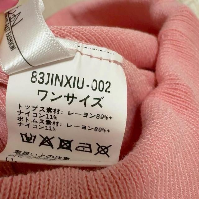 ◆Aimoon購入◆冷感タッチニットパンツ★ピンク*韓国ファッション*美品♪ < 女性ファッション  ◆Aimoon購入◆冷感タッチニットパンツ★ピンク*韓国ファッション*美品♪ < 女性ファッションの