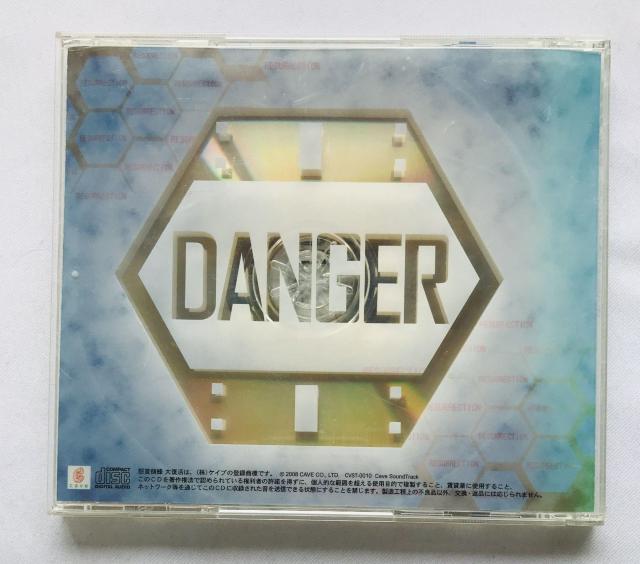 怒首領蜂 大復活 オリジナルサウンドトラック 帯 DoDonPachi Original Soundtrack OST < CD/DVD/ビデオ 怒首領蜂 大復活 オリジナルサウンドトラック 帯 DoDonPachi Original Soundtrack OST < CD/DVD/ビデオの