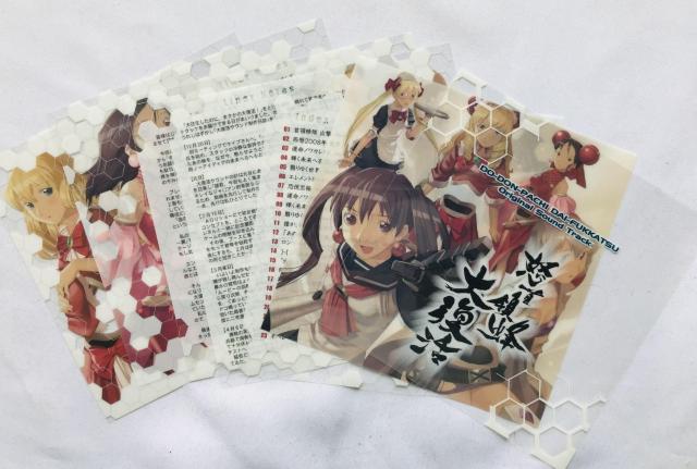 怒首領蜂 大復活 オリジナルサウンドトラック 帯 DoDonPachi Original Soundtrack OST < CD/DVD/ビデオ 怒首領蜂 大復活 オリジナルサウンドトラック 帯 DoDonPachi Original Soundtrack OST < CD/DVD/ビデオの