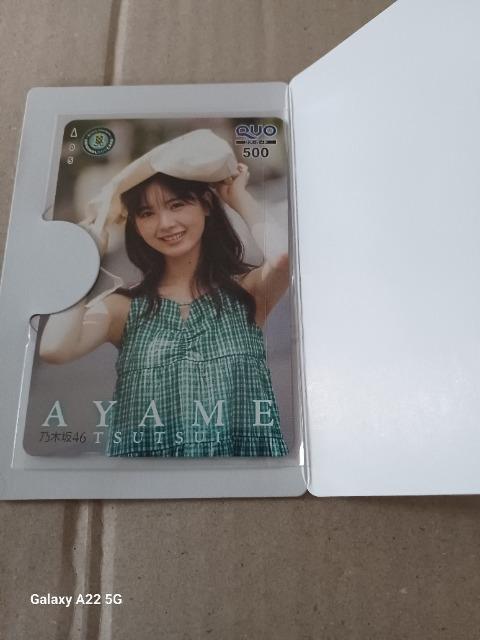 非売品 乃木坂46 筒井あやめ 週刊少年チャンピオン 抽選プレゼント クオカード 新品未使用品 < チケット/金券 非売品 乃木坂46 筒井あやめ 週刊少年チャンピオン 抽選プレゼント クオカード 新品未使用品 < チケット/金券の