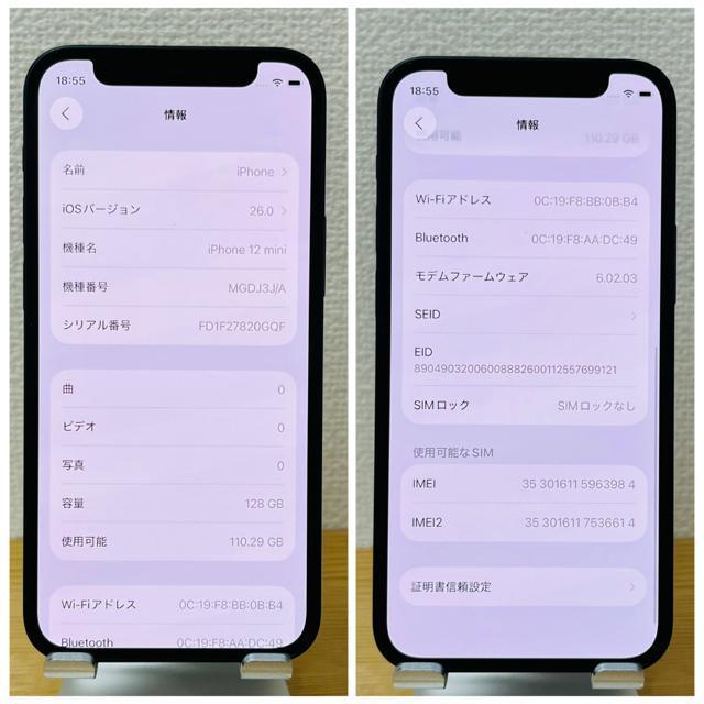 A 100% iPhone 12 mini 128 GB SIMフリー 本体 < 家電/AV A 100% iPhone 12 mini 128 GB SIMフリー 本体 < 家電/AVの