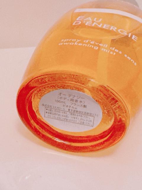 BIOTHERM ビオテルム EAU D'NERGIE オーエネルジー オー・エナジー オーデナジー ボディ用香水 100ml 難 < 香水/コスメ/ネイル  BIOTHERM ビオテルム EAU D'NERGIE オーエネルジー オー・エナジー オーデナジー ボディ用香水 100ml 難 < 香水/コスメ/ネイルの