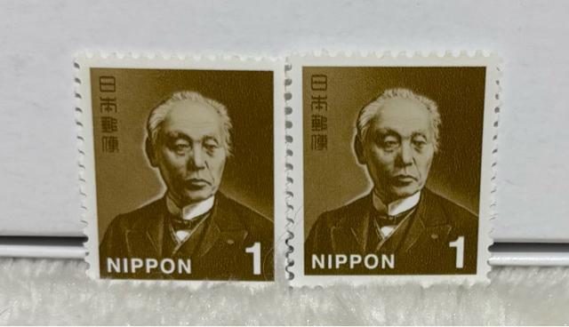 1円切手 2枚 < ホビー  1円切手 2枚  < ホビーの