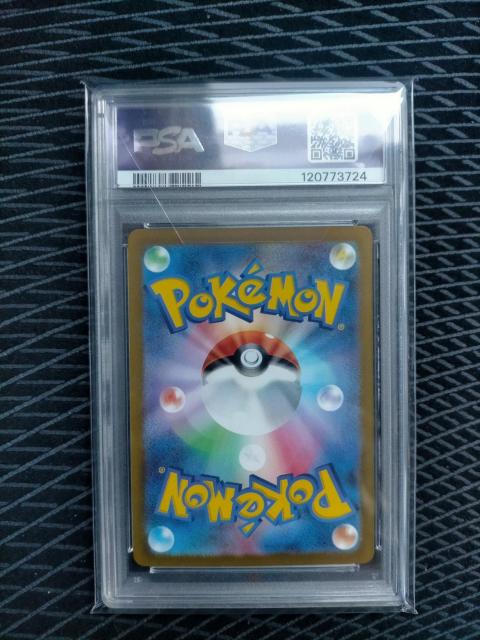 PSA10 ナンジャモ SR < トレーディングカード PSA10 ナンジャモ SR < トレーディングカードの