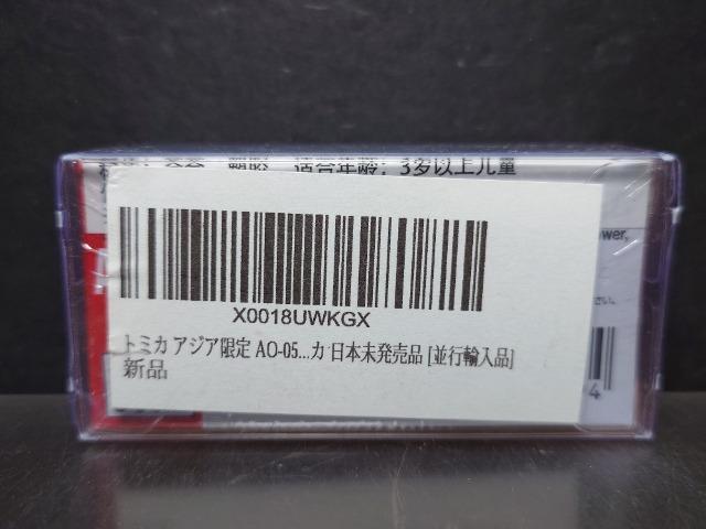 ★アジア限定赤箱トミカAO-05★ミニ ジョン・グーパー・ワークス★未開封品★ < ホビー ★アジア限定赤箱トミカAO-05★ミニ ジョン・グーパー・ワークス★未開封品★ < ホビーの