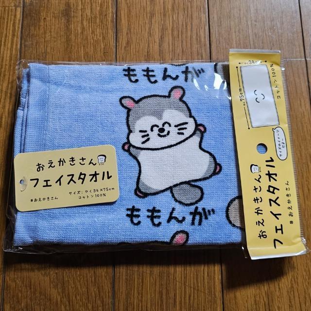 񂪁@^I@@tFCX^I  CeA/Ct 