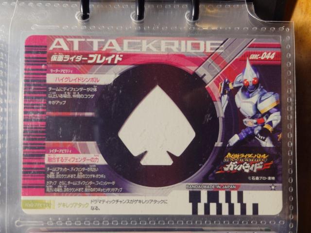 KoWFYGBRC-044ʃC_[uCh  g[fBOJ[h 