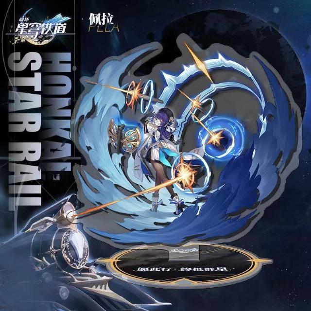 崩壊スターレイル アクリルスタンド ペラ < ホビー 崩壊スターレイル アクリルスタンド ペラ < ホビーの