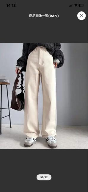 */Classical elf/ハイウエストワイドストレートデニム/* < 女性ファッション */Classical elf/ハイウエストワイドストレートデニム/* < 女性ファッションの