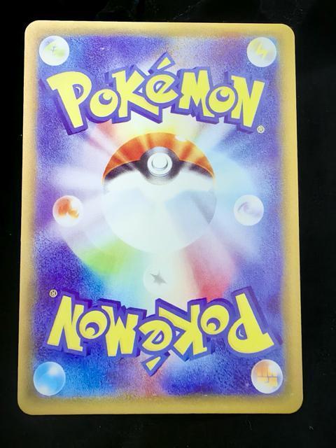 �T���_�[�X �~�~�b�L�� �J�[�h �v���� �|�P�����J�[�h �|�P�J �T���_�[�X�~�~�~�b�L�� ������� �� �g���[�f�B���O�J�[�h�� 