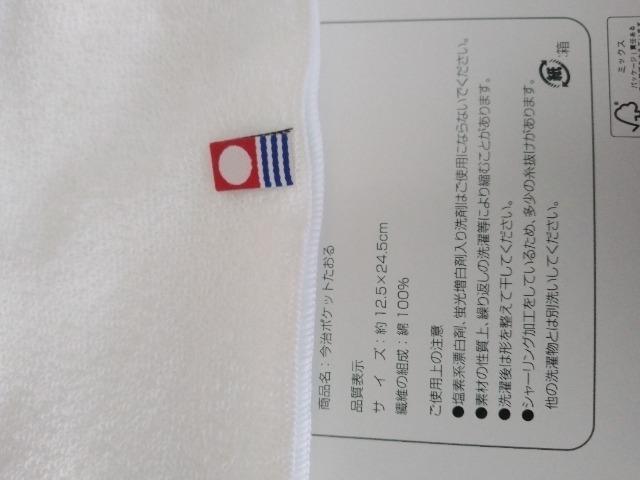 �����n���h�^�I���z���C�g �� �C���e���A/���C�t�� 