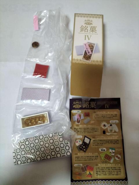 ���� MINIATURE COLLECTION IV �T�\�̂ǂ�Ă� �~�j�`���A�R���N�V����  �� �z�r�[�� 