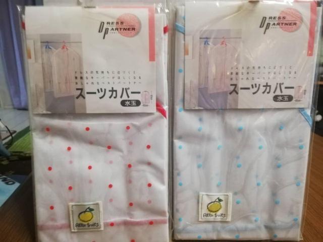 洋服 スーツカバー水玉 2色 2点セット < インテリア/ライフ 洋服 スーツカバー水玉 2色 2点セット < インテリア/ライフの