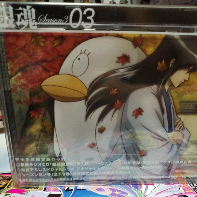 �⍰ �V�[�Y�����m�Q 03�����  �� CD/DVD/�r�f�I�� 