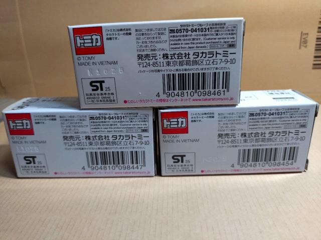 【東京オートサロン開催記念】全3種 < ホビー 【東京オートサロン開催記念】全3種 < ホビーの