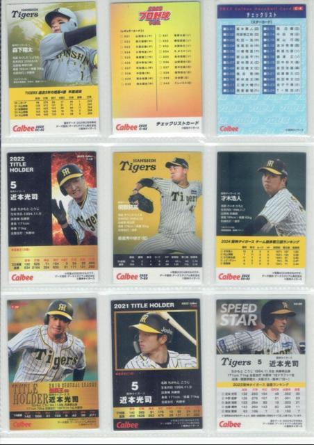 �y36���Z�b�g�z��_�^�C�K�[�X �v���싅�`�b�v�X �J�[�h �� �g���[�f�B���O�J�[�h�� 