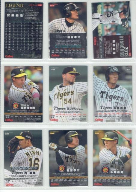 �y36���Z�b�g�z��_�^�C�K�[�X �v���싅�`�b�v�X �J�[�h �� �g���[�f�B���O�J�[�h�� 