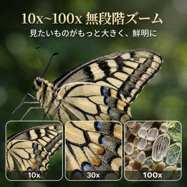 �~�j�������@100�{�g�僌���Y�@���[�y�@�}�N���ώ@�����YLED�EUV���ڎ��R�������^�@�X�}�z�����p�N���b�v���� �� �y�b�g/��|/���|�� 