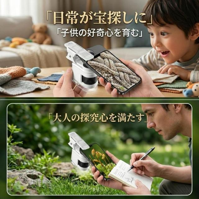 �~�j�������@100�{�g�僌���Y�@���[�y�@�}�N���ώ@�����YLED�EUV���ڎ��R�������^�@�X�}�z�����p�N���b�v���� �� �y�b�g/��|/���|�� 