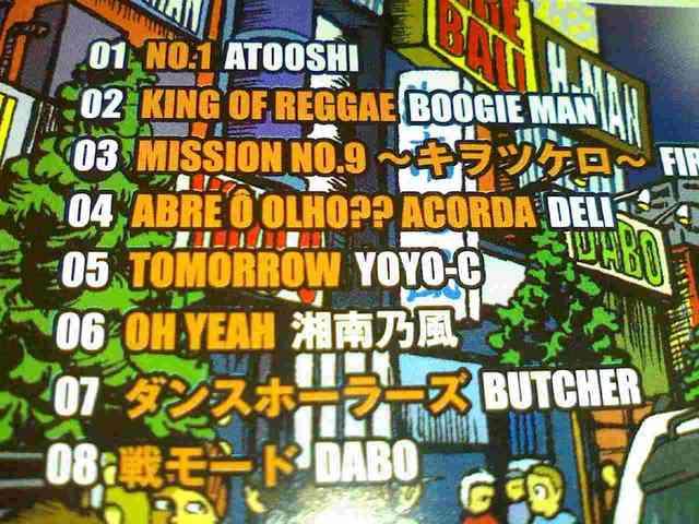sCONCRETEtÓT SOLDIER AKANE BUTCHER ATOOSHI KING-K  CD/DVD/rfI 