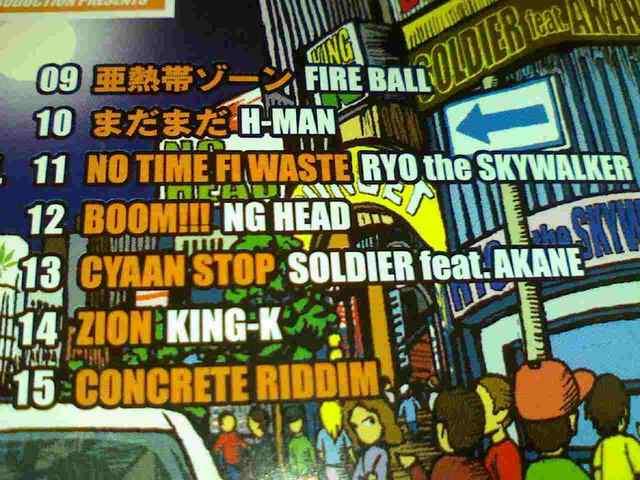 sCONCRETEtÓT SOLDIER AKANE BUTCHER ATOOSHI KING-K  CD/DVD/rfI 