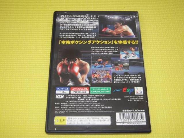 PS2★即決★はじめの一歩 VICTORIOUS BOXERS★箱説付 < ゲーム本体/ソフト PS2★即決★はじめの一歩 VICTORIOUS BOXERS★箱説付 < ゲーム本体/ソフトの