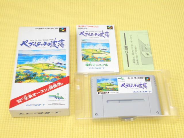 SFC★ペブルビーチの波濤 < ゲーム本体/ソフト  SFC★ペブルビーチの波濤  < ゲーム本体/ソフトの
