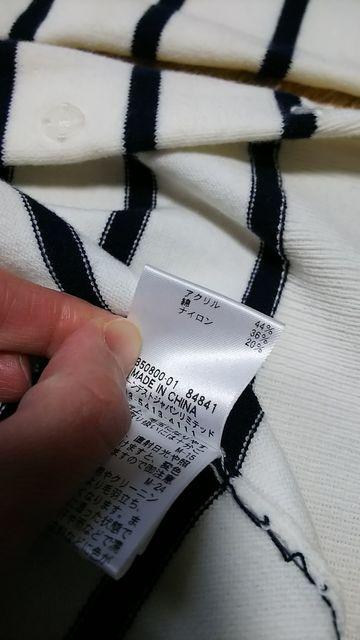 リッチミー カーディガン ボーダー柄 新品 Riccimie New York < ブランド  リッチミー カーディガン ボーダー柄 新品 Riccimie New York < ブランドの