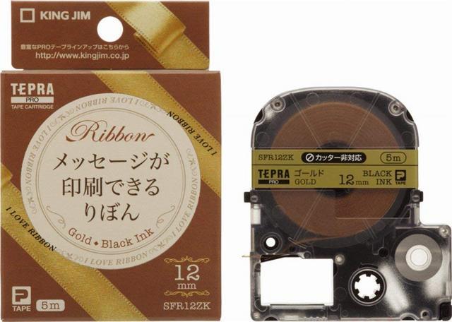 テプラPRO りぼん 12mm SFR12ZK ゴールド < インテリア/ライフ  テプラPRO りぼん 12mm SFR12ZK ゴールド  < インテリア/ライフの