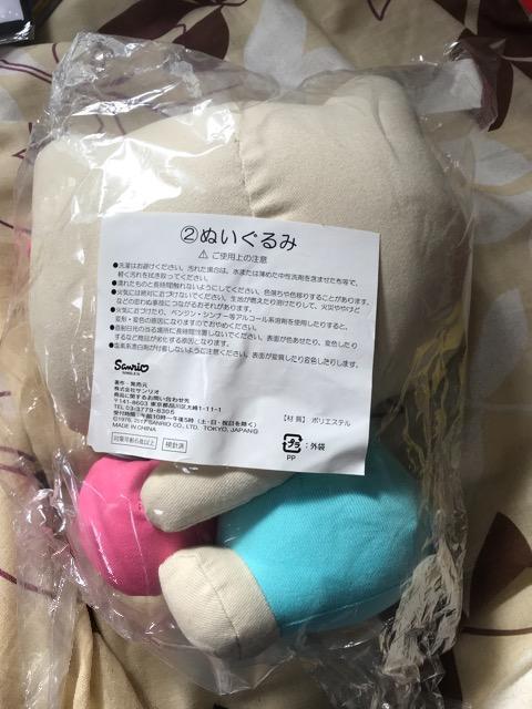 LAWSONくじ2ぬいぐるみ < おもちゃ  LAWSONくじ2ぬいぐるみ < おもちゃの