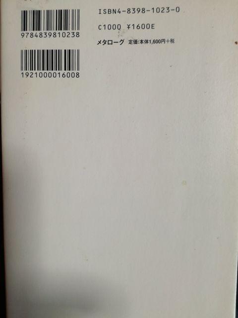 海賊王に俺は!「本屋さんになる!」送料無料 < 本/雑誌  海賊王に俺は!「本屋さんになる!」送料無料 < 本/雑誌の