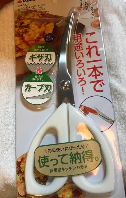 送料込み 新品未使用 萬能キッチンハサミ うろこ取り付 三機能ハサミ 2点 < インテリア/ライフ  送料込み 新品未使用 萬能キッチンハサミ うろこ取り付 三機能ハサミ 2点  < インテリア/ライフの